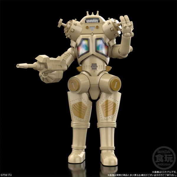 SMP ［SHOKUGAN MODELING PROJECT］ ウルトラマンシリーズ 宇宙ロボット キングジョー