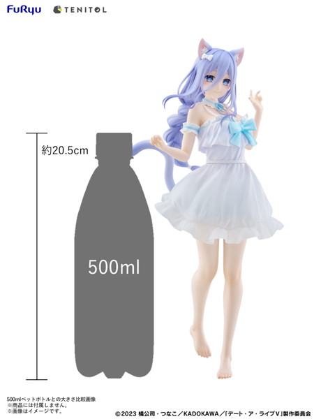 TENITOL TALL デート・ア・ライブV 崇宮澪