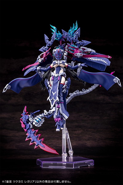 皇巫 ツクヨミ レガリア