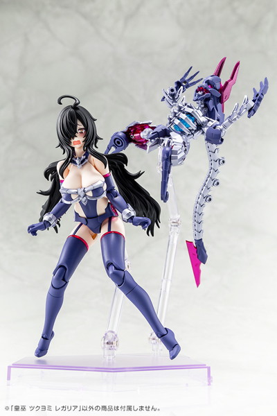 皇巫 ツクヨミ レガリア