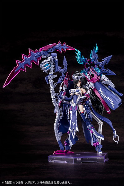 皇巫 ツクヨミ レガリア