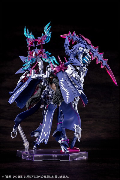 皇巫 ツクヨミ レガリア