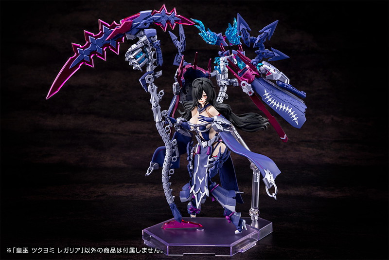 皇巫 ツクヨミ レガリア