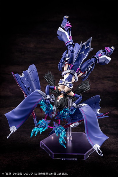 皇巫 ツクヨミ レガリア