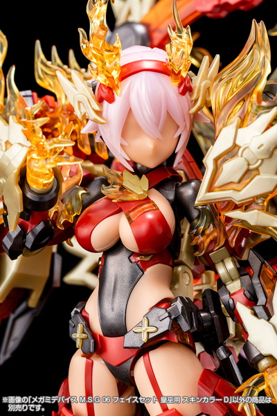 【30％ポイント還元中】メガミデバイス M.S.G 06 フェイスセット 皇巫用 スキンカラーD