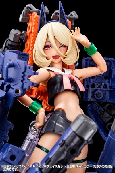 【30％ポイント還元中】メガミデバイス M.S.G 06 フェイスセット 皇巫用 スキンカラーD