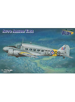 CV72169 1/72 英・アブロ・アンソンT.22航空無線手訓練機