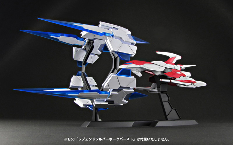 PP160 レジェンドシルバーホーク用バーストパーツ