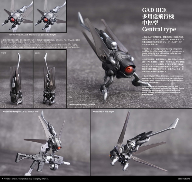 溢克瓦爾人UNKVAL汎用型肅清者Eliminator Squad edition Ver.