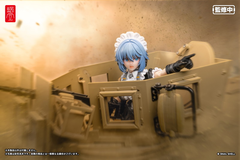 RA-02 タクティカルメイド 常磐和音