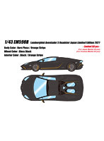 Lamborghini Aventador S Roadster Japan Limited Edition 2021 ネロプルソ/オレンジストライプ