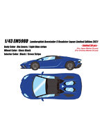 Lamborghini Aventador S Roadster Japan Limited Edition 2021 ブルーエメラ/ライトブルーストライプ