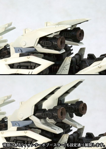RZ-041 ライガーゼロ マーキングプラスVer.
