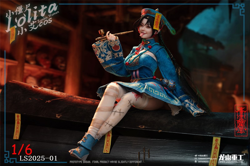コレクティブル アクションフィギュア ロリータ キョンシー ラグジュアリー エディション