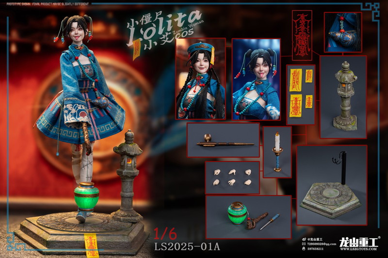 コレクティブル アクションフィギュア ロリータ キョンシー ラグジュアリー エディション