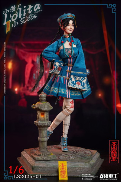 コレクティブル アクションフィギュア ロリータ キョンシー ラグジュアリー エディション