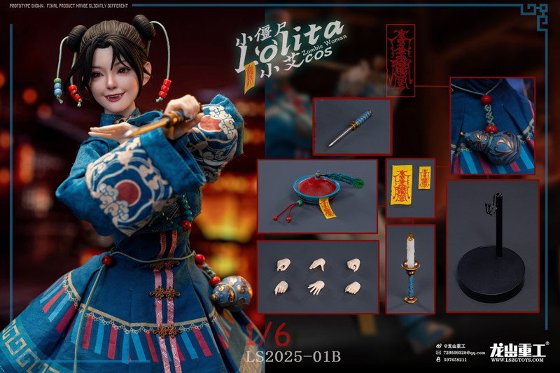 コレクティブル アクションフィギュア ロリータ キョンシー スタンダード エディション