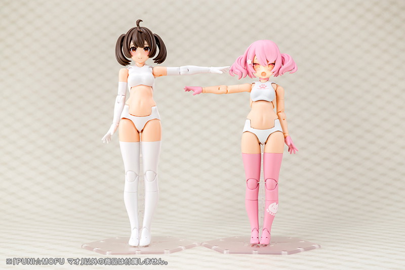 PUNI☆MOFU マオ