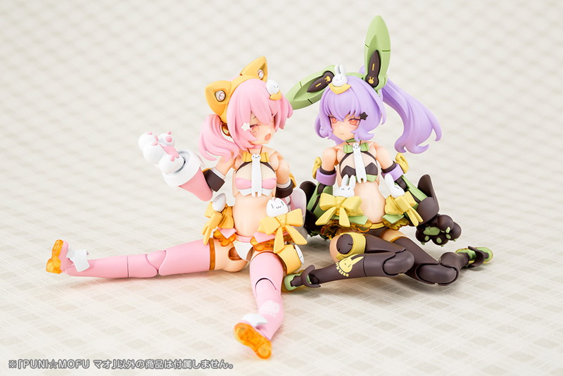 PUNI☆MOFU マオ