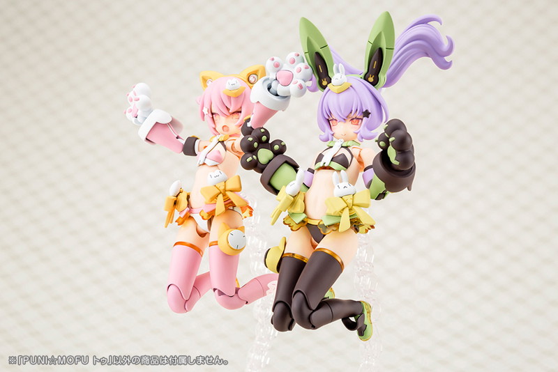 PUNI☆MOFU トゥ