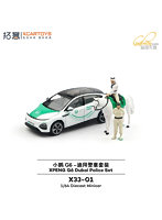 小鵬汽車（シャオペン）G6 ドバイ警察・パトロール セット