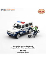 BAIC（北京汽車）BJ180 中国人民公安警察バイク・警護セット