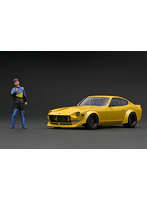Nissan Fairlady Z（S30）STAR ROAD Yellow Metallic With Mr. Inoue