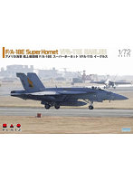 AE-40 1/72 アメリカ海軍 艦上戦闘機 F/A-18E スーパーホーネット VFA-115 イーグルス