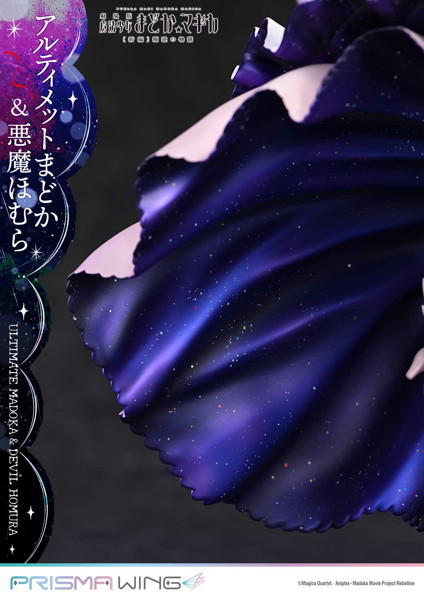 PRISMA WING 劇場版 魔法少女まどか☆マギカ［新編］叛逆の物語 アルティメットまどか＆悪魔ほむら 1/7 スケール 完成品 フィギュア