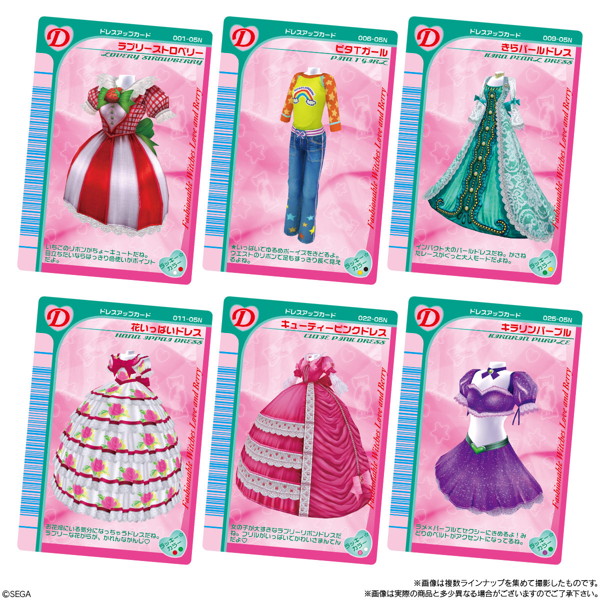 オシャレ魔女 ラブandベリー ツインウエハース （全34種） 1BOX:20個入