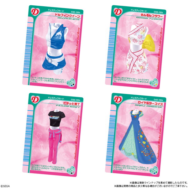 オシャレ魔女 ラブandベリー ツインウエハース （全34種） 1BOX:20個入