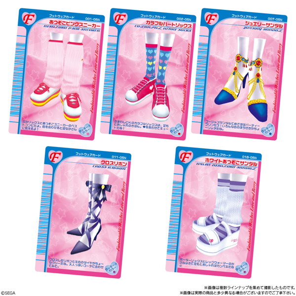 オシャレ魔女 ラブandベリー ツインウエハース （全34種） 1BOX:20個入