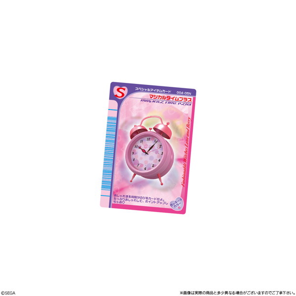 オシャレ魔女 ラブandベリー ツインウエハース （全34種） 1BOX:20個入