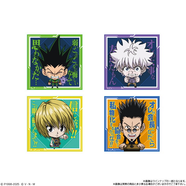 にふぉるめーしょん HUNTER×HUNTER シール×ウエハースvol.7 （全32種） 1BOX:20個入