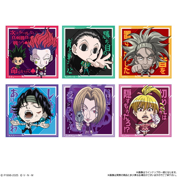 にふぉるめーしょん HUNTER×HUNTER シール×ウエハースvol.7 （全32種） 1BOX:20個入