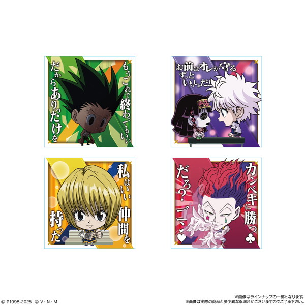 にふぉるめーしょん HUNTER×HUNTER シール×ウエハースvol.7 （全32種） 1BOX:20個入