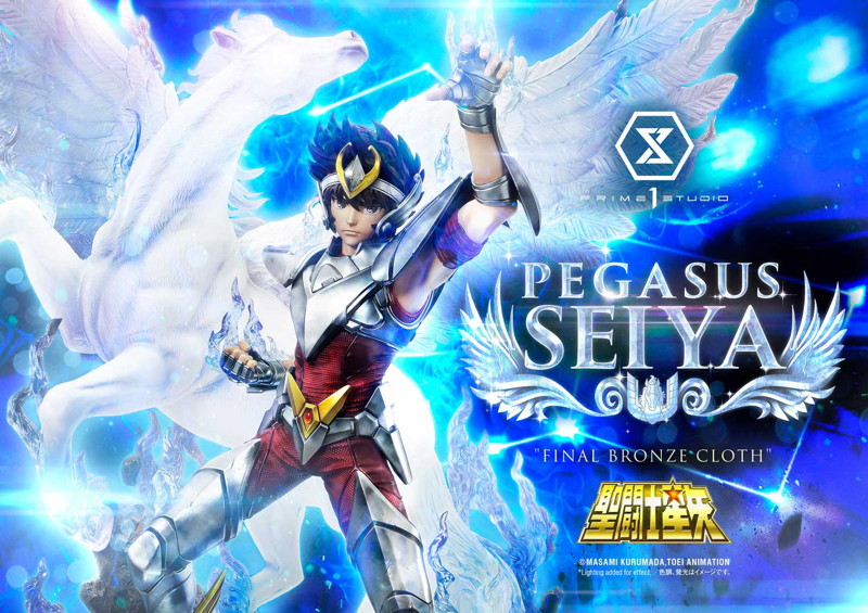 プレミアムマスターライン 聖闘士星矢 ペガサス星矢 （最終青銅聖衣）