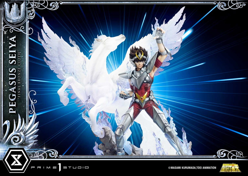 プレミアムマスターライン 聖闘士星矢 ペガサス星矢 （最終青銅聖衣）