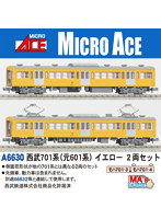 【再生産】A6630 西武701系（元601系） イエロー 2両セット