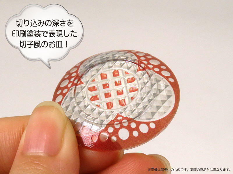 【10%ポイント還元中】プリプラ フィギュアのお皿 Vol.5