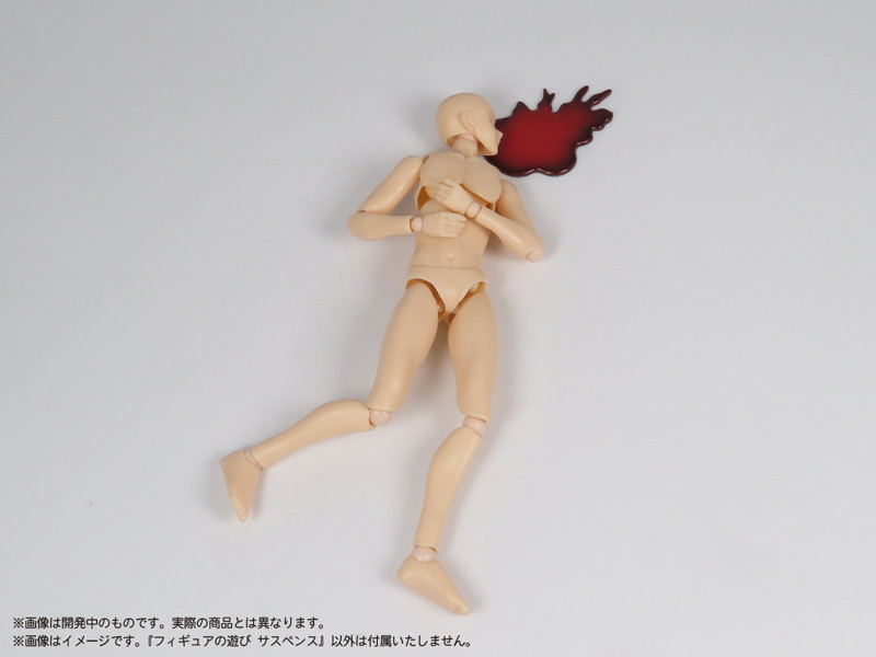 プリプラ フィギュアの遊び サスペンス