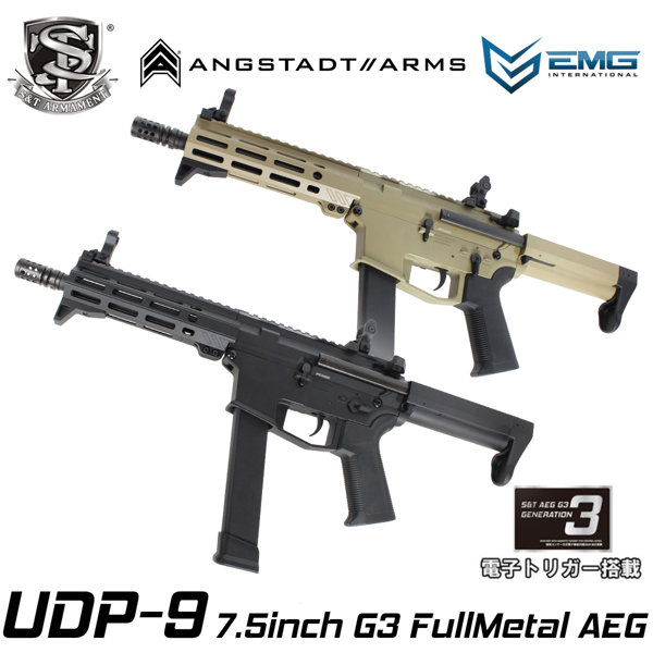 S＆T/EMG UDP-9 7.5’ フルメタル G3電動ガンBlack 24,548円