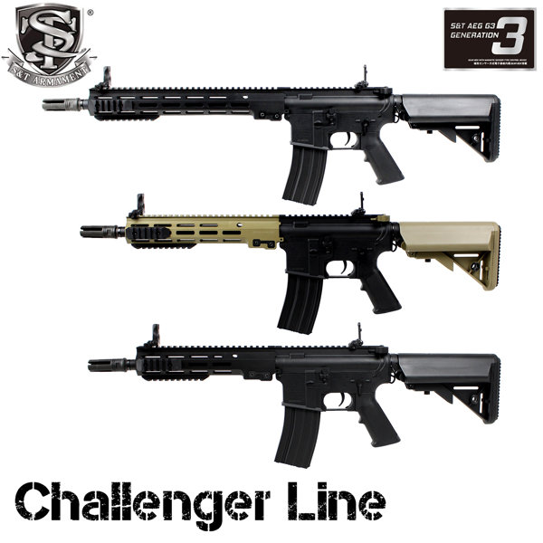 S＆T URG-I 10.3’ チャレンジャーライン G3電動ガンBlack（COLT刻印）