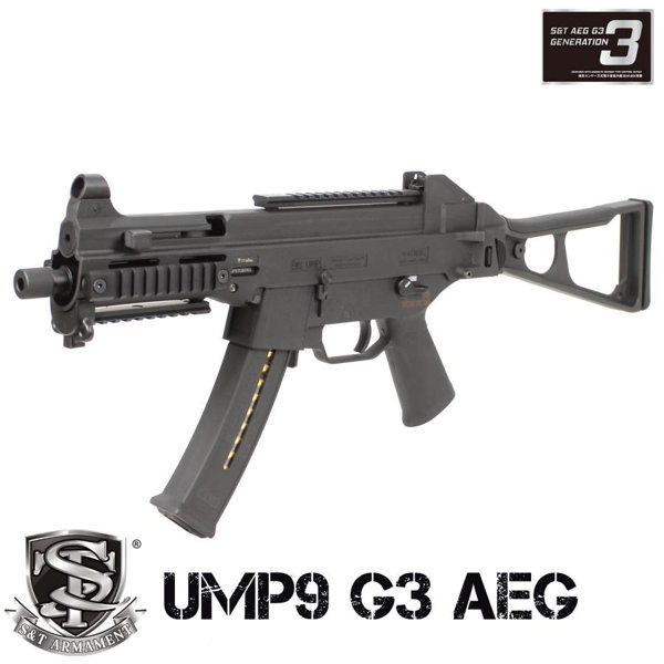 S＆T UMP9 G3電動ガンBlack