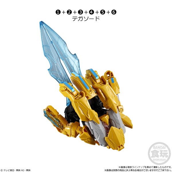 ミニプラ ナンバーワン戦隊ゴジュウジャー ナンバーワン合体シリーズ01 テガソード＆レオンバスター50＆ティラノハンマー50 （全6種） 1BOX:12個入