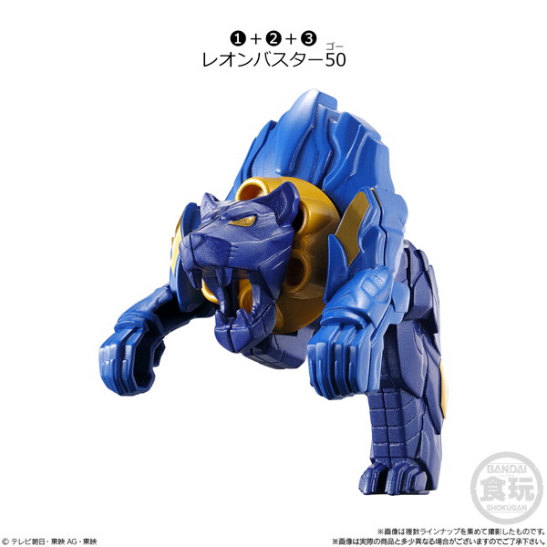 ミニプラ ナンバーワン戦隊ゴジュウジャー ナンバーワン合体シリーズ01 テガソード＆レオンバスター50＆ティラノハンマー50 （全6種） 1BOX:12個入