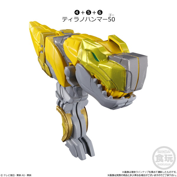 ミニプラ ナンバーワン戦隊ゴジュウジャー ナンバーワン合体シリーズ01 テガソード＆レオンバスター50＆ティラノハンマー50 （全6種） 1BOX:12個入