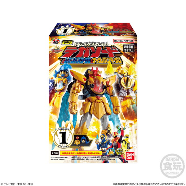 ミニプラ ナンバーワン戦隊ゴジュウジャー ナンバーワン合体シリーズ01 テガソード＆レオンバスター50＆ティラノハンマー50 （全6種） 1BOX:12個入