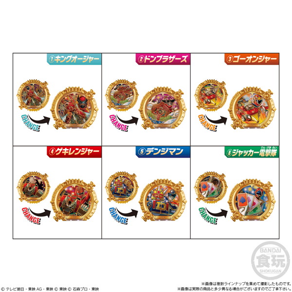 ナンバーワン戦隊ゴジュウジャー SGセンタイリング02 （全6種） 1BOX:12個入