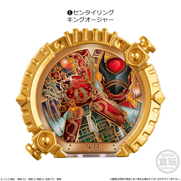 ナンバーワン戦隊ゴジュウジャー SGセンタイリング02 （全6種） 1BOX:12個入